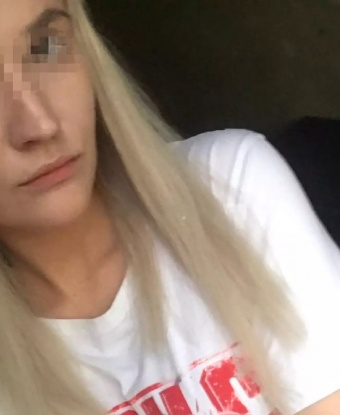 Арина